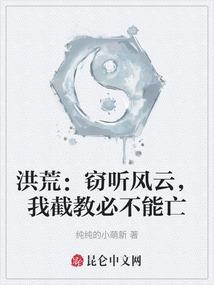 奇妙的校园生活