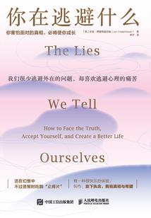 0修为如何在仙侠世界中存活