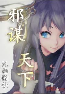 王学士闯深圳