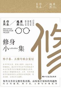 山村小医神