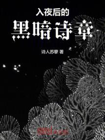 农女的锦绣商图