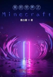 邕城忆事