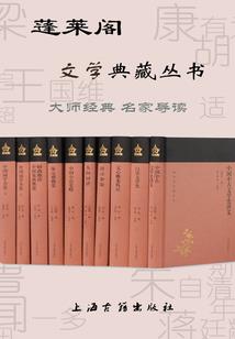 异世闯天下两部曲之一