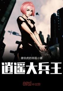 在末日中生存