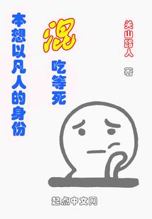 问剑求生