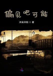 冷面总裁不好惹
