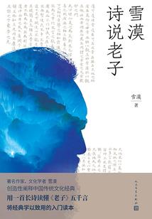 琥珀川