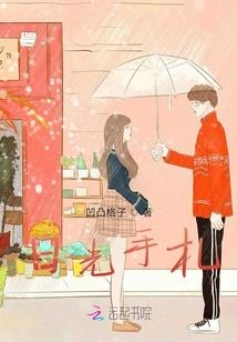 养鬼心德