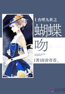 光翎供奉殿重生