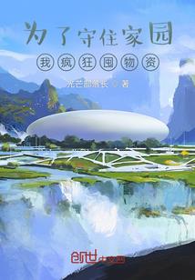 重生之纨绔废材要逆天