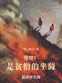 虞姬也疯狂