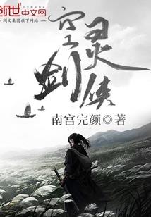 穿越豪门总裁夫人
