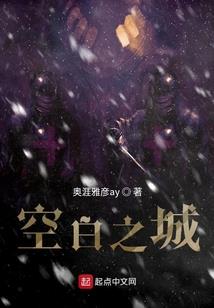 买的魔王是忠犬