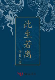 天地失格