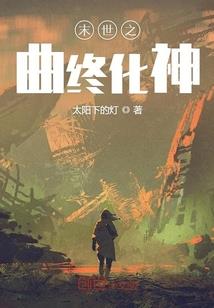 红尘游记