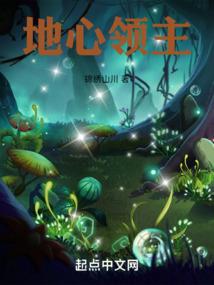 魔帝嗜血妃子妖娆