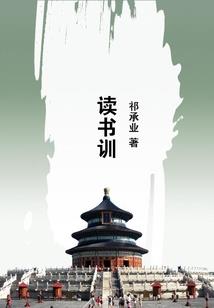 舜神