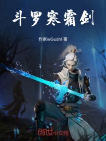 网游之剑御轮回