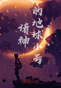 醉梦帆中