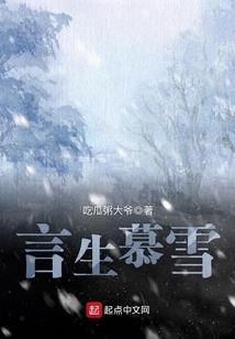 领域荣耀