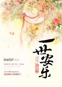黑化孽子