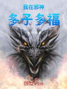 火影之封神转生