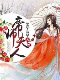时光的婚纱