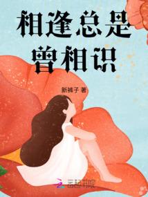队长大人不准放手