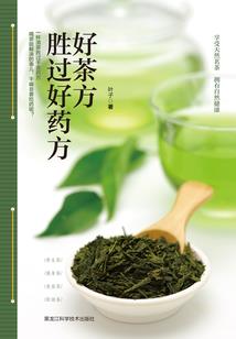 天趋