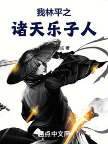 伏罪：失乐园