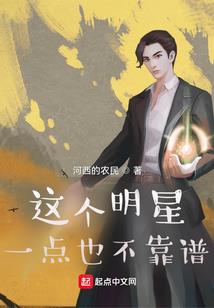 异能猎杀