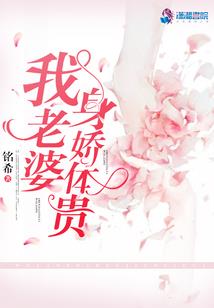 梦幻飞天
