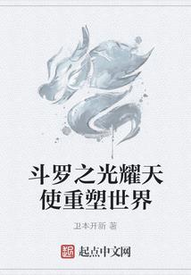 丈夫逼迫女儿替嫁后他后悔了