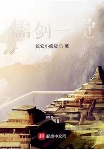 阴阳女配逆袭记