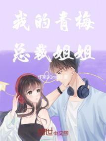 神级轮回