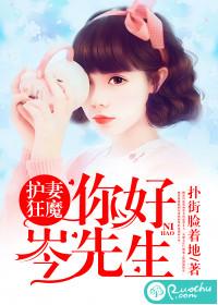 让你拍残疾人，封于修什么鬼？