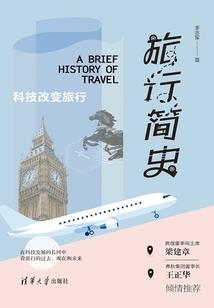 晨雾之后的笑容