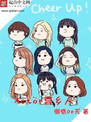 预言幻梦者