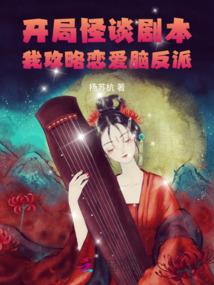 美少女领养记