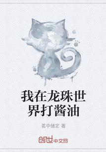 创世穹庐