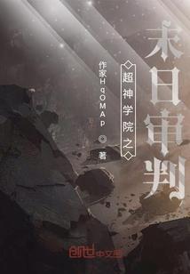 阿拉德之血色圣水谜团
