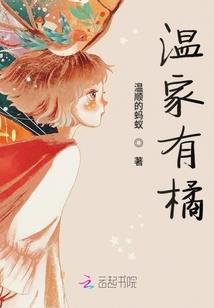 驭兽团宠:重生萌宝四岁半