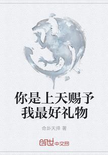 修行幻想