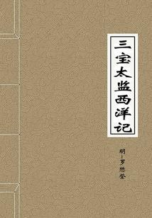 七煌武帝