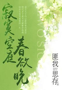 家有女生正高考