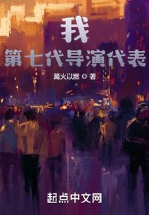 堕落的罪