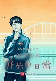 龙之啸