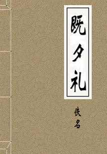 修仙狂道