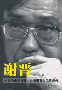 老婆：别来无恙