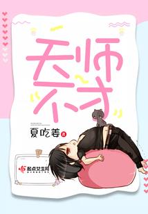 恋妖杀